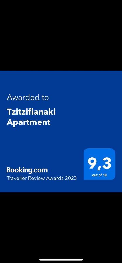 Tzitzifianaki Cozy Apartment Χανιά Εξωτερικό φωτογραφία